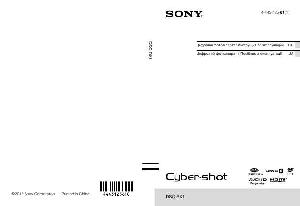Инструкция Sony DSC-RX1  ― Manual-Shop.ru
