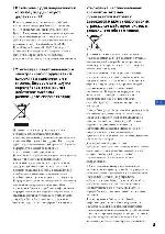 Инструкция Sony DSC-T2 