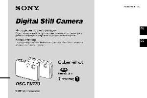 Инструкция Sony DSC-T33  ― Manual-Shop.ru