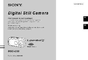 Инструкция Sony DSC-U30  ― Manual-Shop.ru