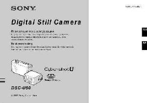 Инструкция Sony DSC-U50  ― Manual-Shop.ru