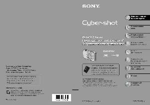 Инструкция Sony DSC-W100  ― Manual-Shop.ru