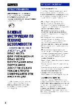 Инструкция Sony DSC-W230 