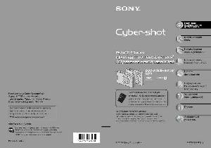 User manual Sony DSC-W50  ― Manual-Shop.ru