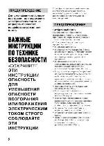 Инструкция Sony DSLR-A230 