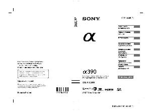 Инструкция Sony DSLR-A390  ― Manual-Shop.ru