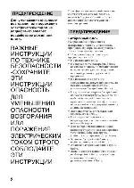 Инструкция Sony DSLR-A550 