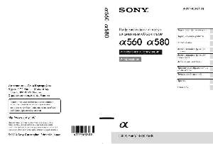 Инструкция Sony DSLR-A560  ― Manual-Shop.ru