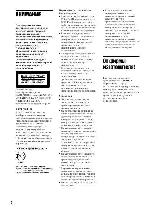 Инструкция Sony DVP-NS300 