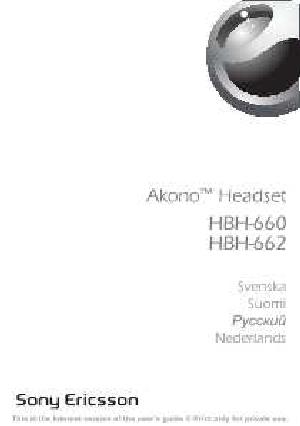 Инструкция Sony Ericsson HBH-662  ― Manual-Shop.ru