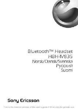 Инструкция Sony Ericsson HBH-IV835  ― Manual-Shop.ru