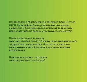 Инструкция Sony Ericsson K770i  ― Manual-Shop.ru