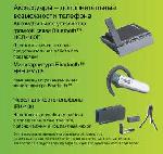 Инструкция Sony Ericsson K770i 