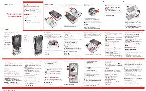 Инструкция Sony Ericsson Naite  ― Manual-Shop.ru