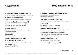 User manual Sony Ericsson T630  ― Manual-Shop.ru