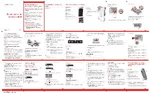 Инструкция Sony Ericsson U10i Aino  ― Manual-Shop.ru