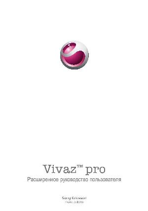 Инструкция Sony Ericsson U8i Vivaz Pro  ― Manual-Shop.ru