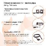 User manual Sony Ericsson W580i 