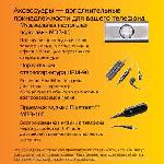 User manual Sony Ericsson W960i 