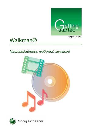 Инструкция Sony Ericsson Walkman  ― Manual-Shop.ru
