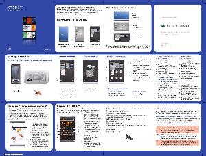 Инструкция Sony Ericsson X1 XPERIA  ― Manual-Shop.ru