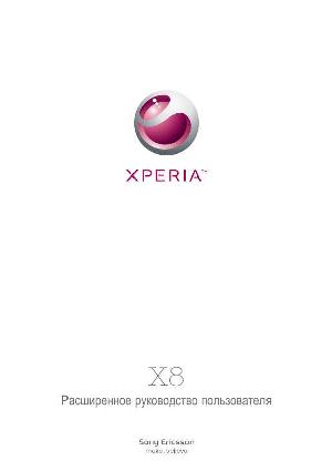 User manual Sony Ericsson X8 XPERIA  ― Manual-Shop.ru