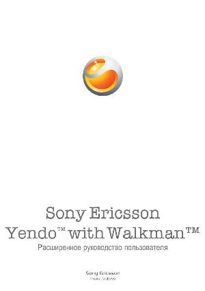Инструкция Sony Ericsson Yendo  ― Manual-Shop.ru