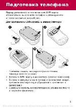 User manual Sony Ericsson Z320i 