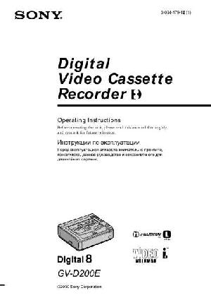 Инструкция Sony GV-D200E  ― Manual-Shop.ru