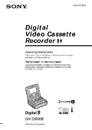 Инструкция Sony GV-D800E  ― Manual-Shop.ru