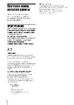Инструкция Sony HDR-FX1E 