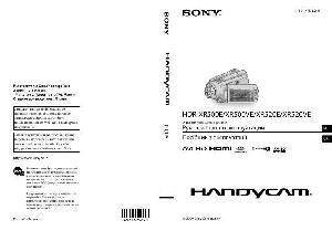 Инструкция Sony HDR-XR500VE  ― Manual-Shop.ru