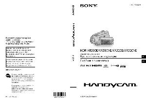 Инструкция Sony HDR-XR520VE  ― Manual-Shop.ru