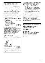 Инструкция Sony HT-DDW880 