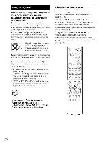 Инструкция Sony HT-K250 