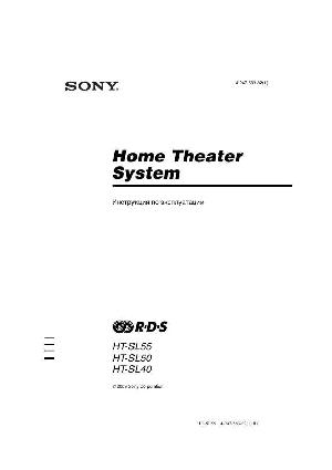 Инструкция Sony HT-SL50  ― Manual-Shop.ru