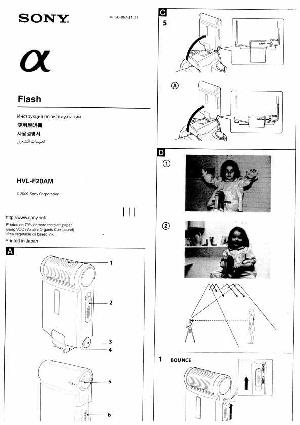 Инструкция Sony HVL-F20AM  ― Manual-Shop.ru