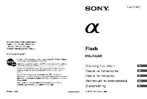 Инструкция Sony HVL-F42AM  ― Manual-Shop.ru