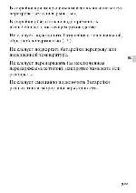 Инструкция Sony HVL-F43AM 