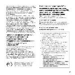 Инструкция Sony ICD-AX412F 