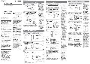 Инструкция Sony ICD-B100  ― Manual-Shop.ru
