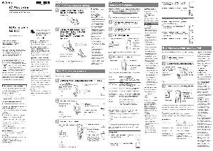 Инструкция Sony ICD-B300  ― Manual-Shop.ru