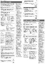 Инструкция Sony ICD-B500 