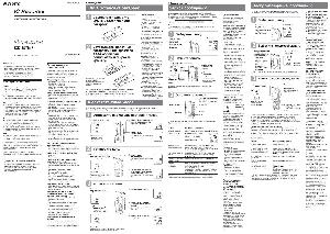 Инструкция Sony ICD-B17  ― Manual-Shop.ru