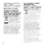 Инструкция Sony ICD-BX700 