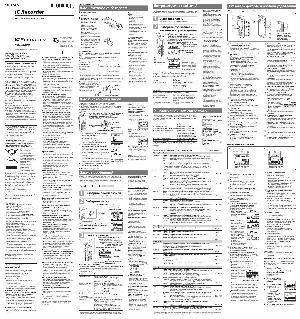 Инструкция Sony ICD-MX20  ― Manual-Shop.ru