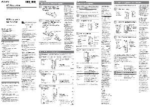 Инструкция Sony ICD-P110  ― Manual-Shop.ru