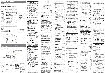 Инструкция Sony ICD-P110 