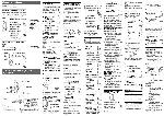 Инструкция Sony ICD-P17 