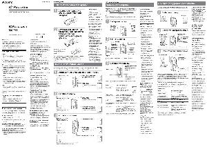 Инструкция Sony ICD-P28  ― Manual-Shop.ru